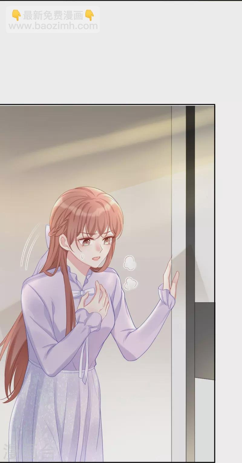 第104话 老公100分！