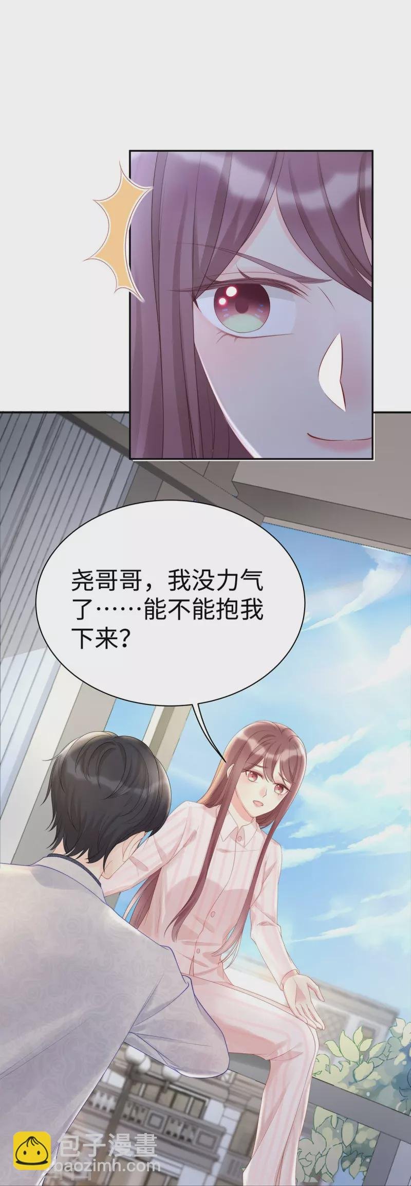 第104话 老公100分！