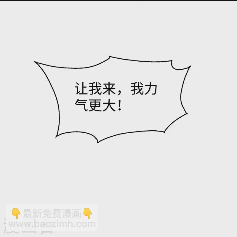 第104话 老公100分！