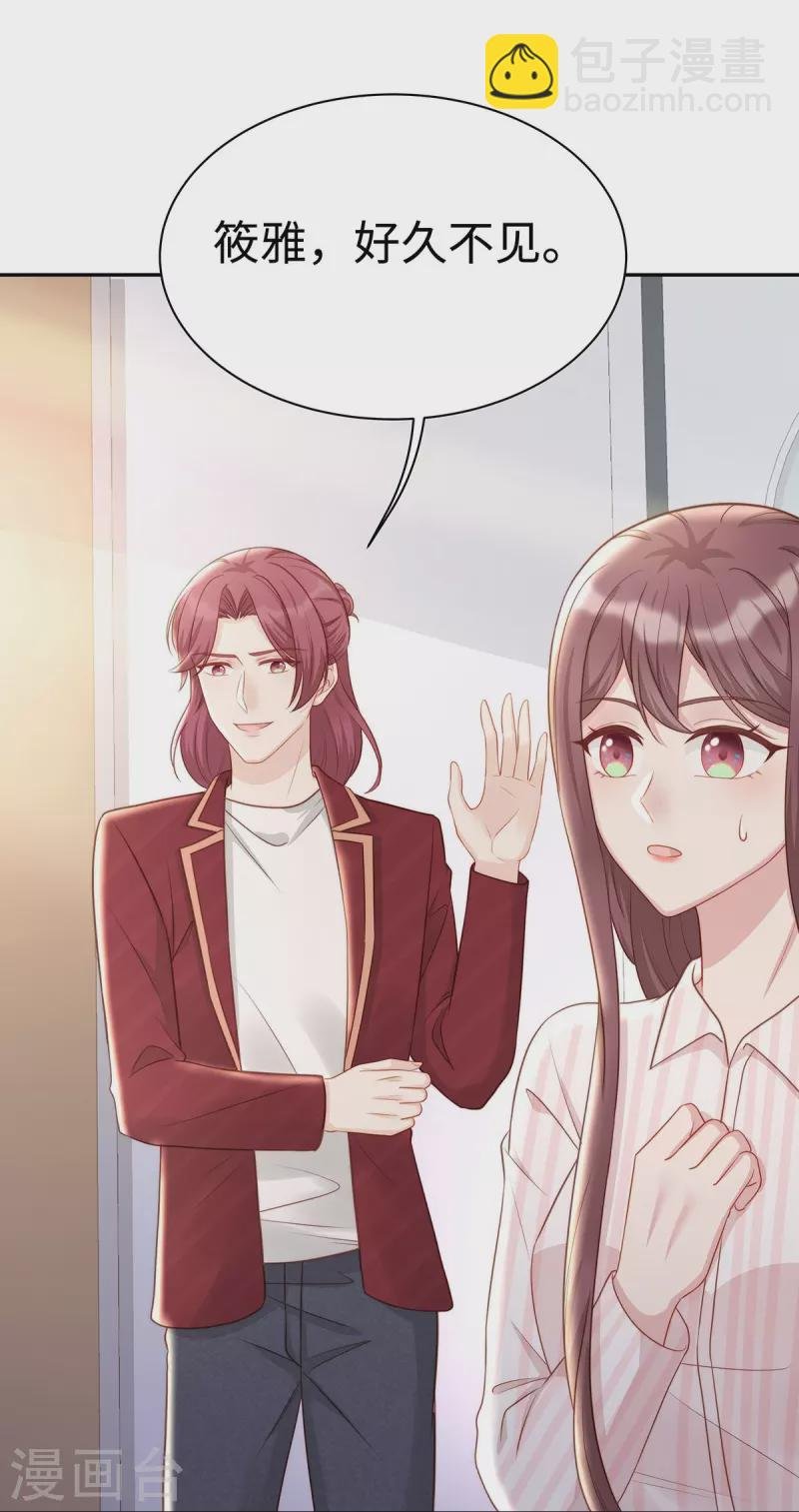 第104话 老公100分！