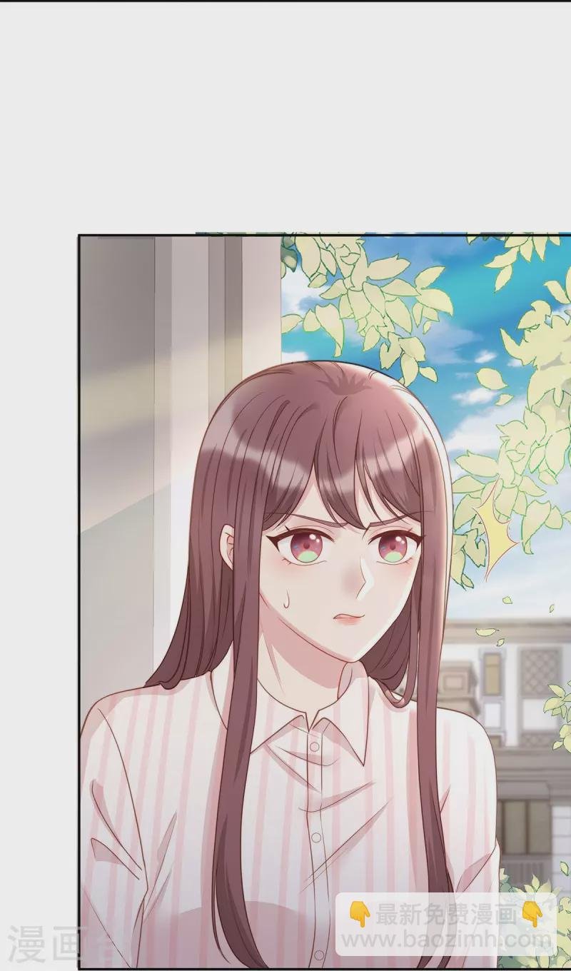 第104话 老公100分！