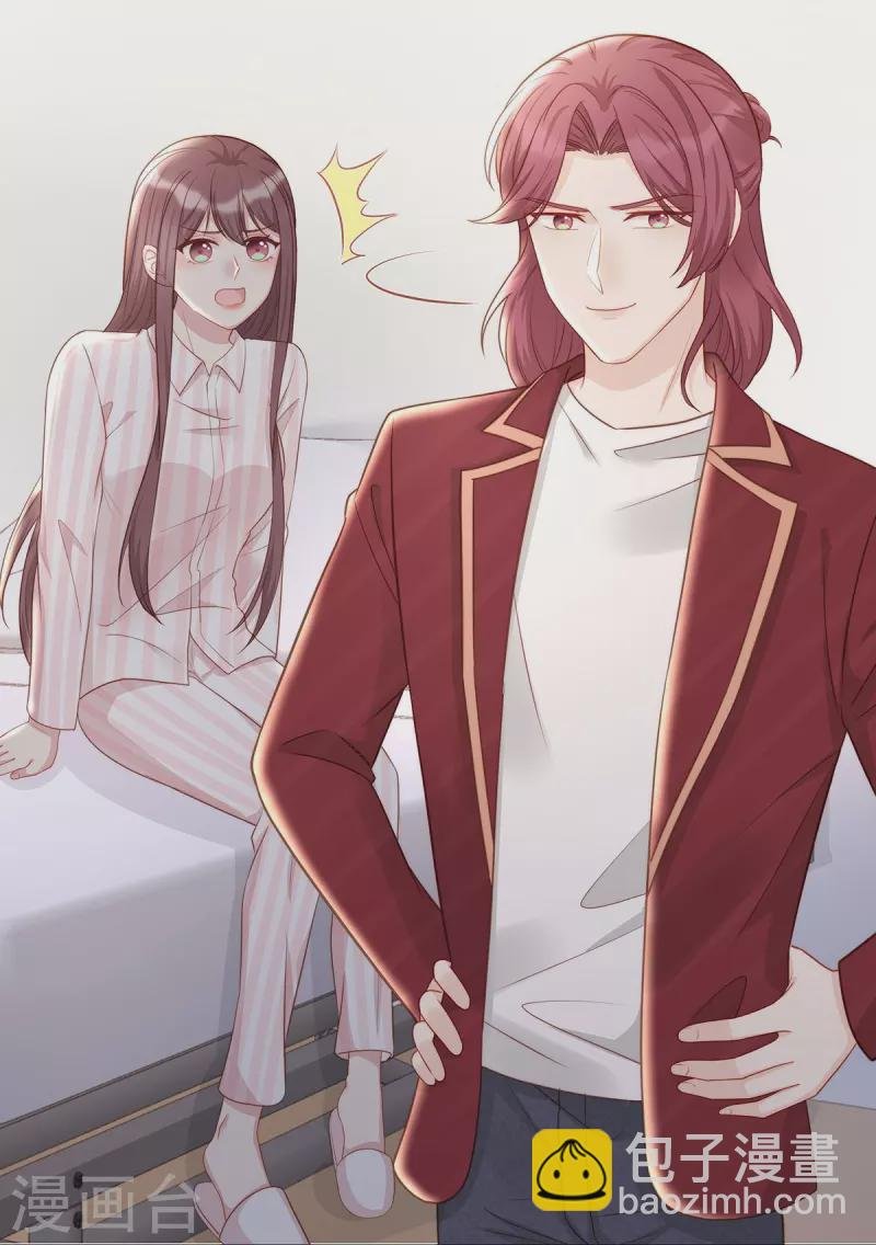 第104话 老公100分！