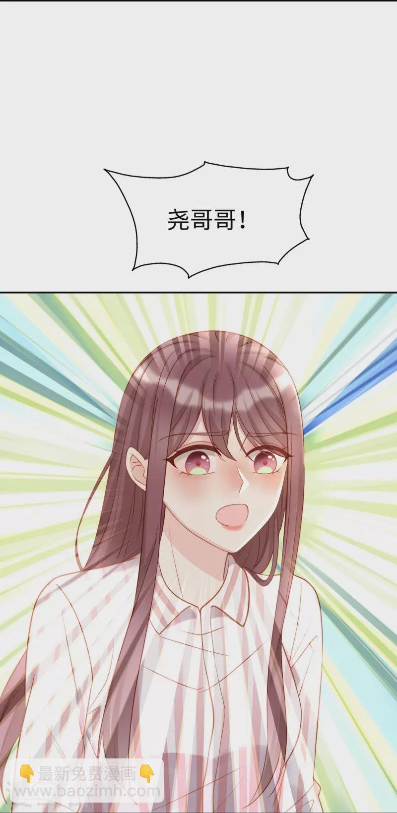 第104话 老公100分！