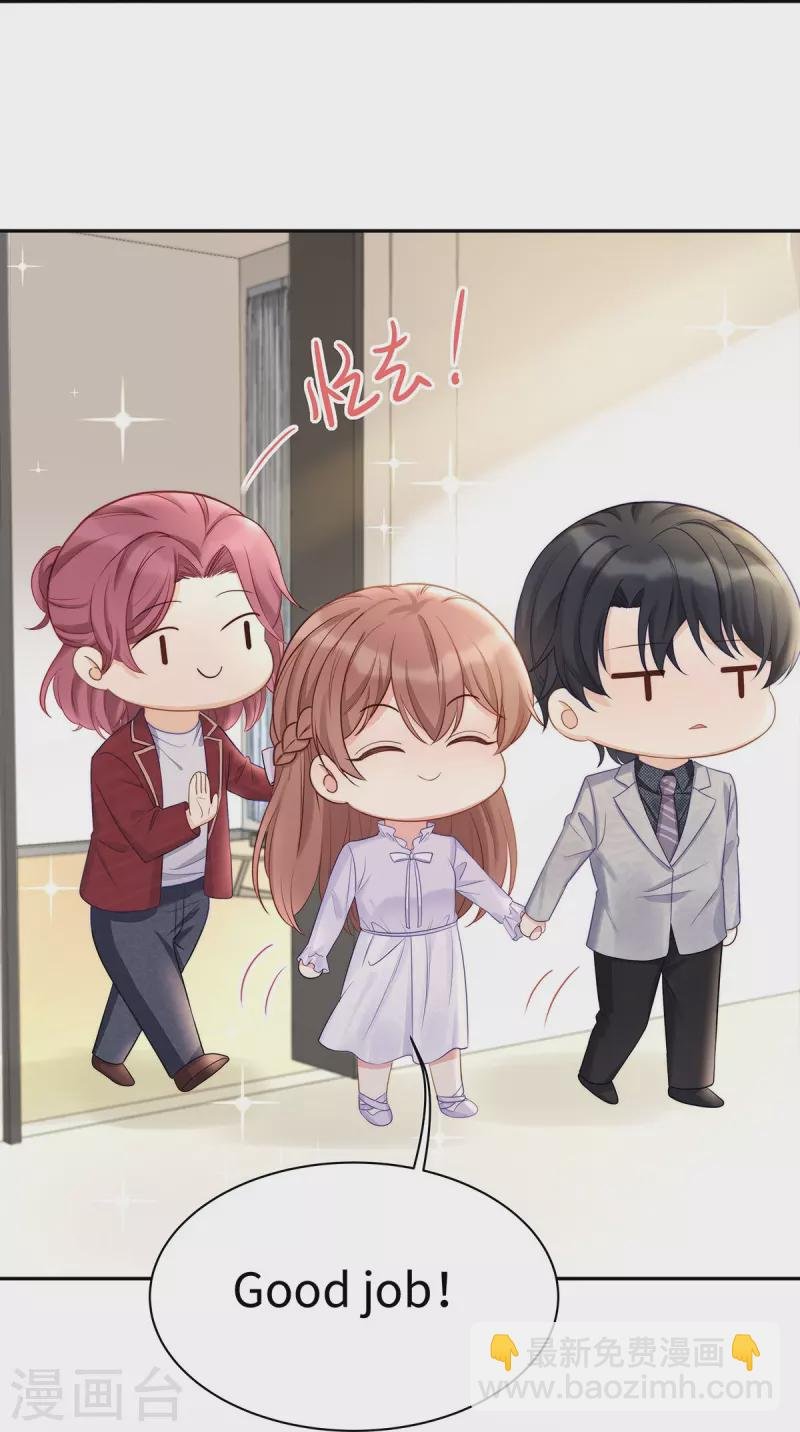第104话 老公100分！