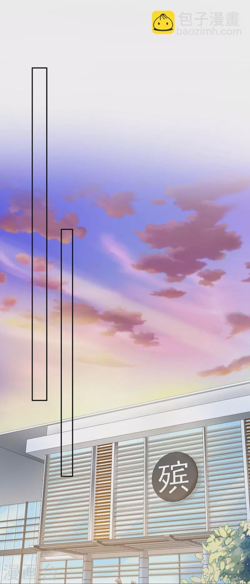 第104话 老公100分！