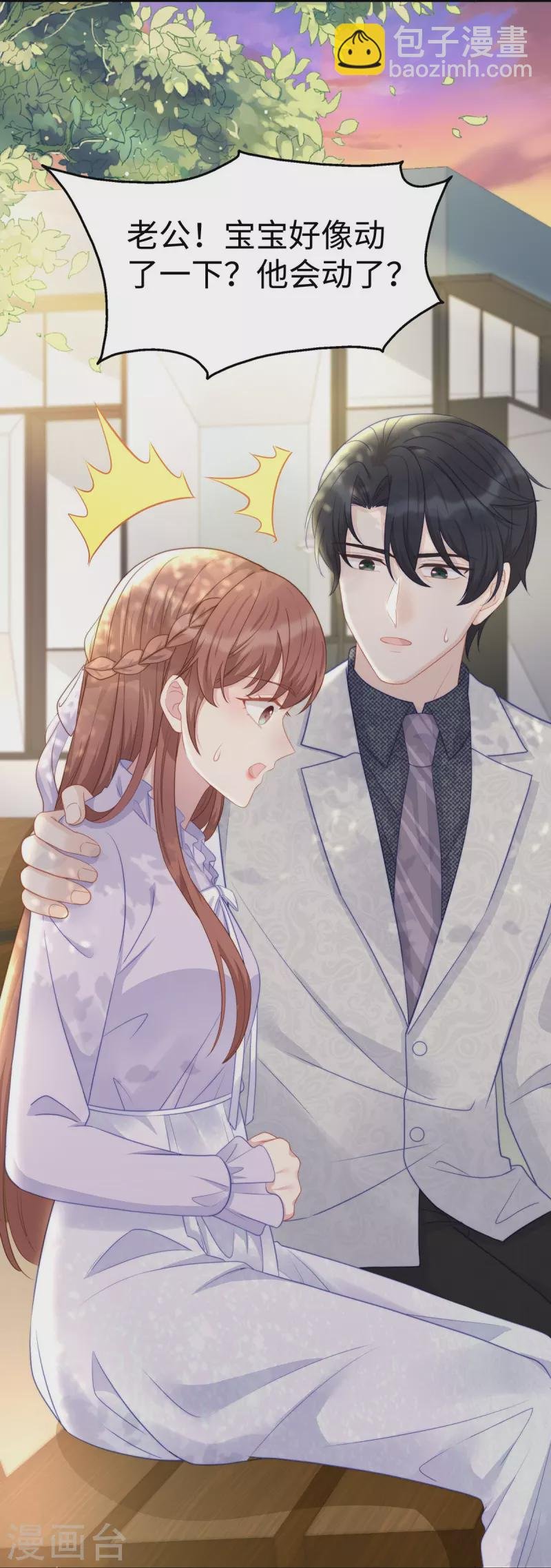 第104话 老公100分！