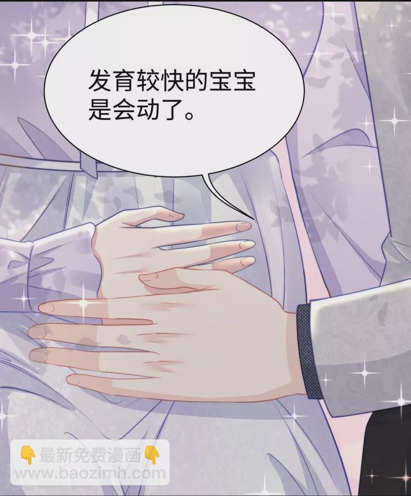 第104话 老公100分！