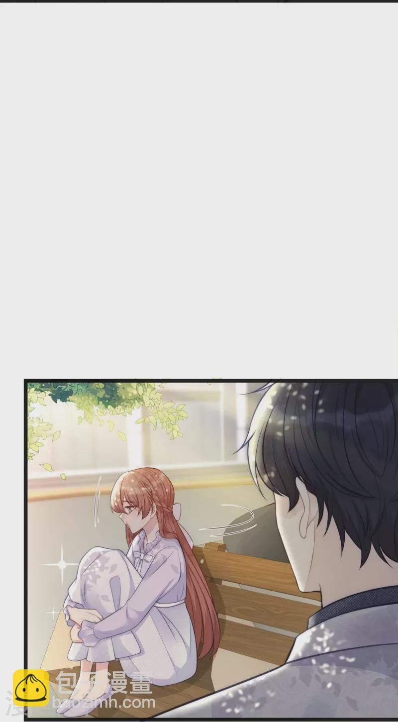 第105话 苏红的阴谋