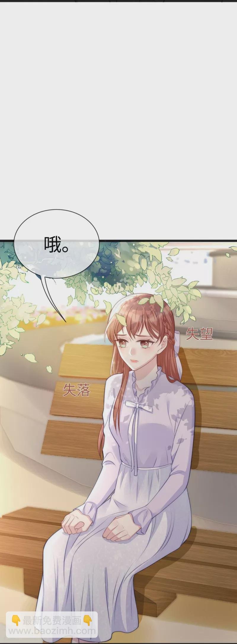 第105话 苏红的阴谋
