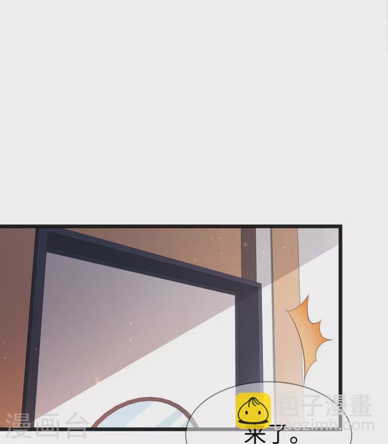 第105话 苏红的阴谋