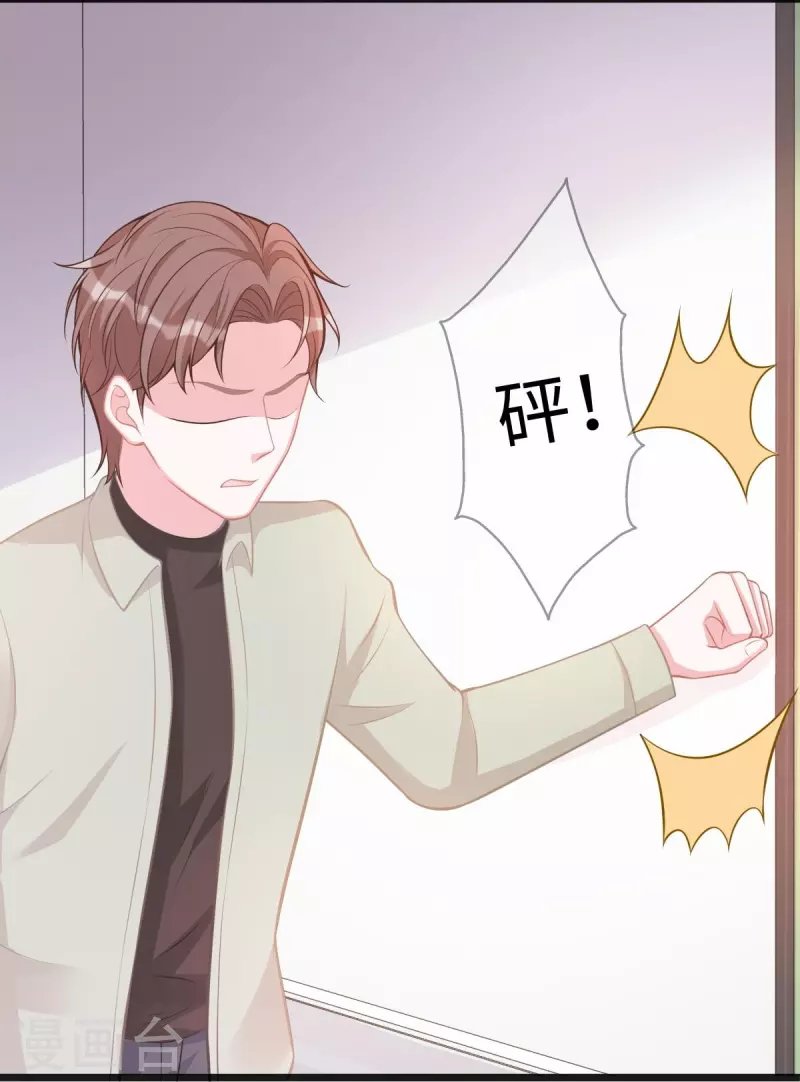 第105话 苏红的阴谋