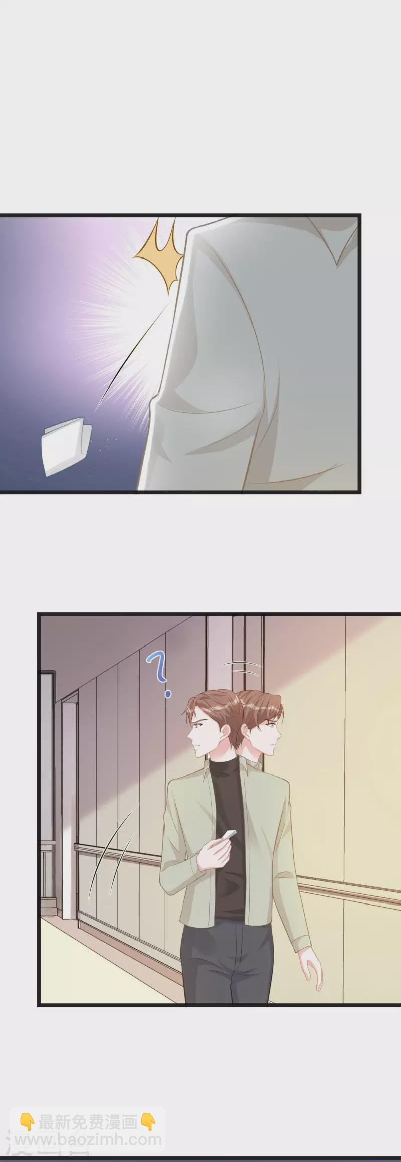 第105话 苏红的阴谋