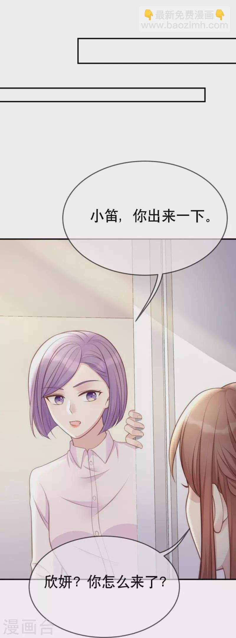 第107话 "意外"开始了