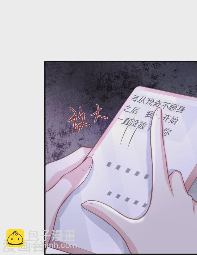 第107话 "意外"开始了