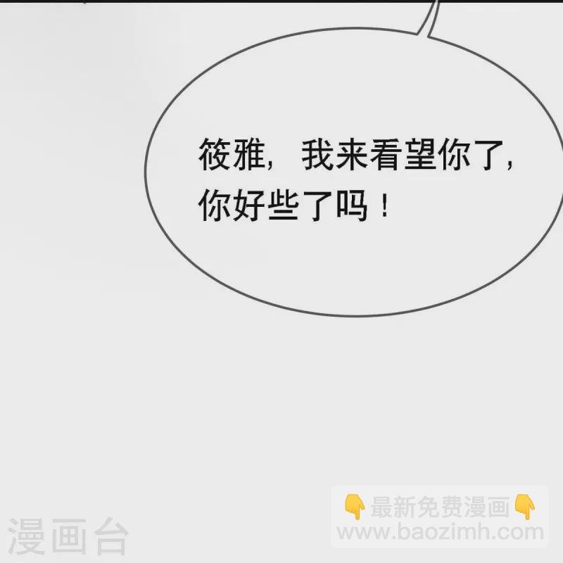 第107话 "意外"开始了
