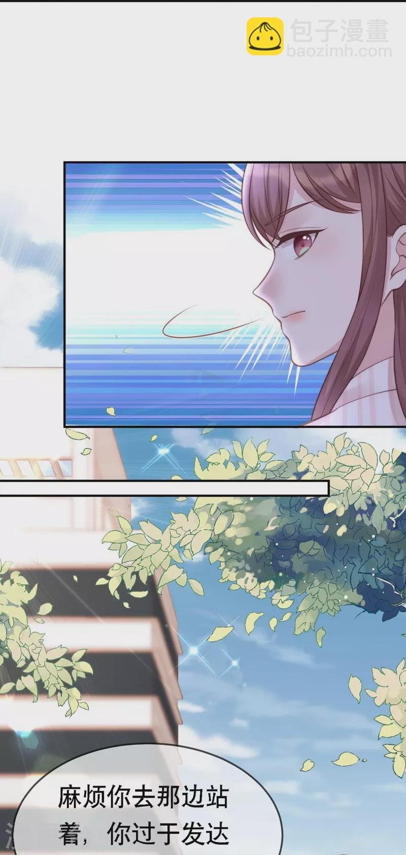 第107话 "意外"开始了