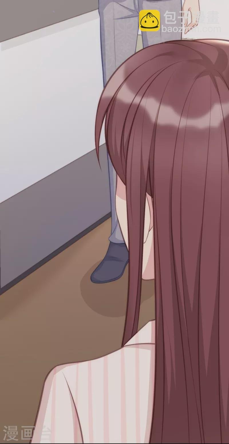 第108话 你介意吗？