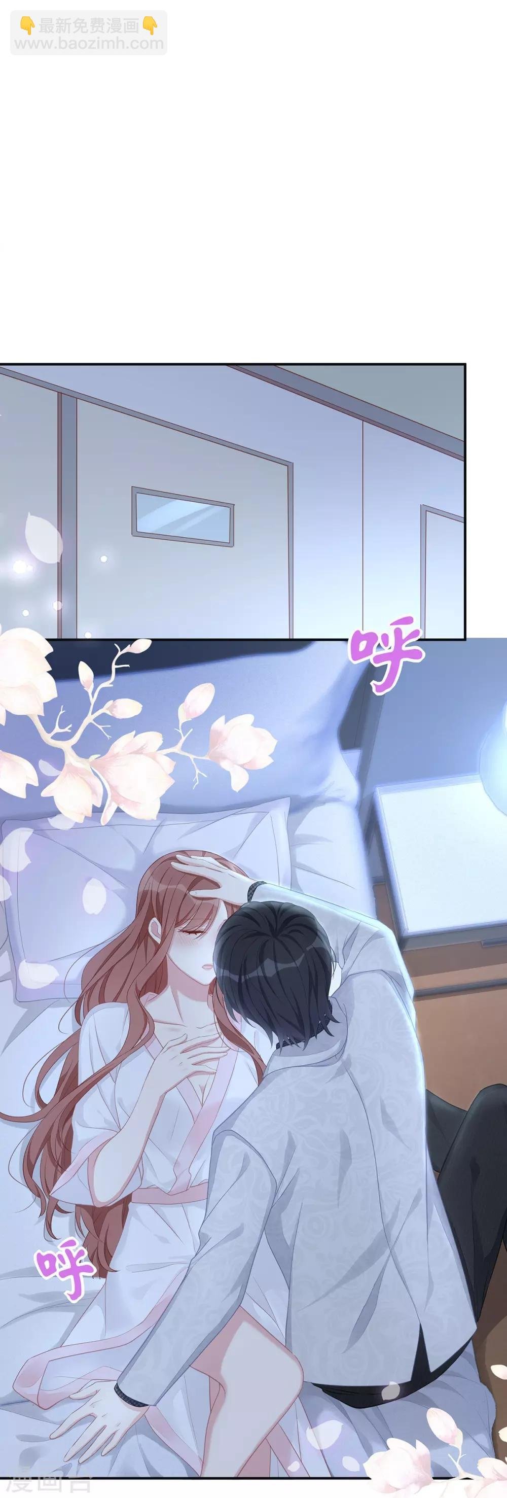 第11话 还好是你