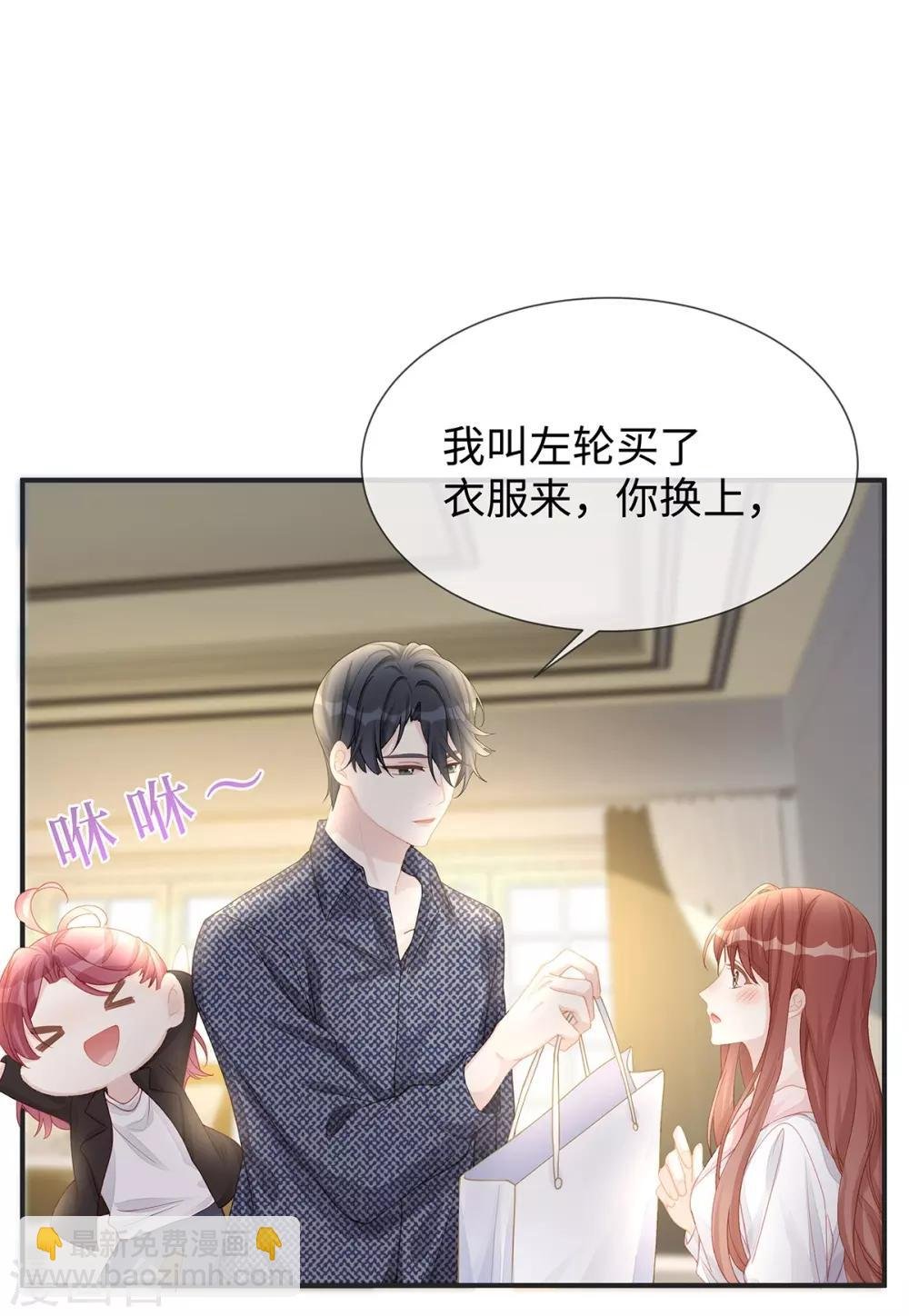 第11话 还好是你