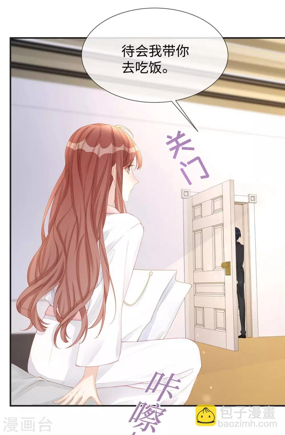 第11话 还好是你