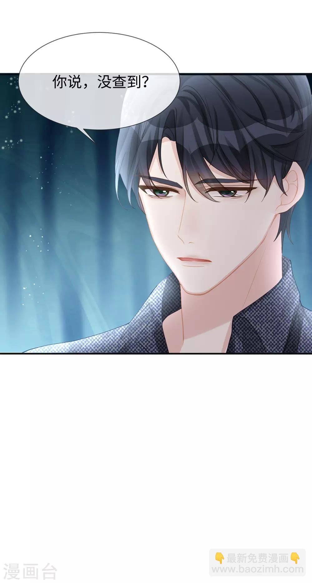 第11话 还好是你