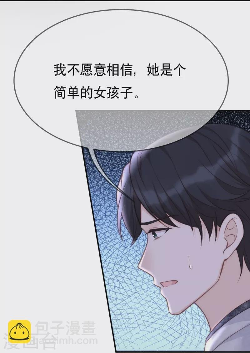 第111话 前往申城