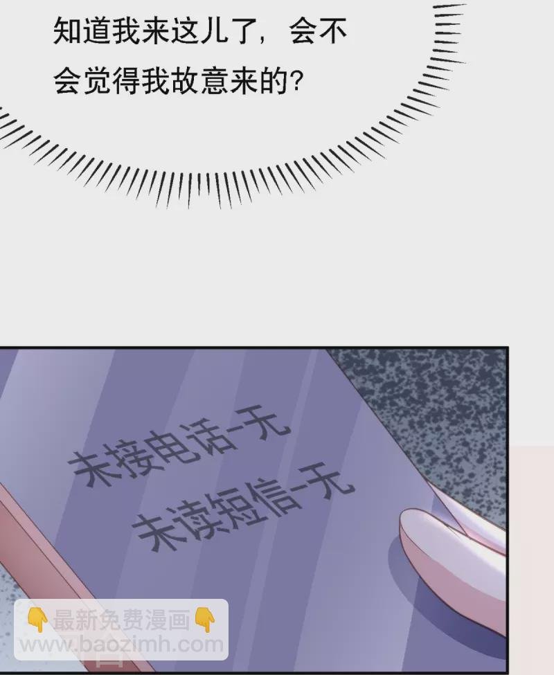 第111话 前往申城