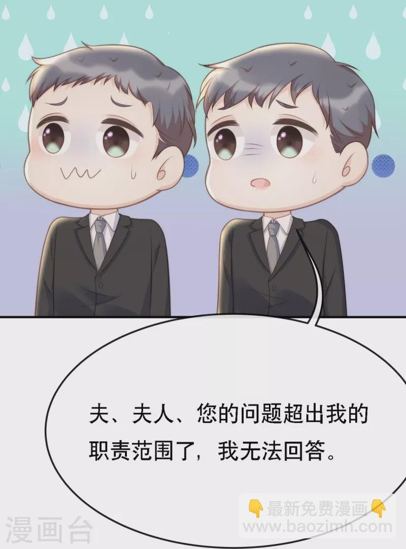 第111话 前往申城