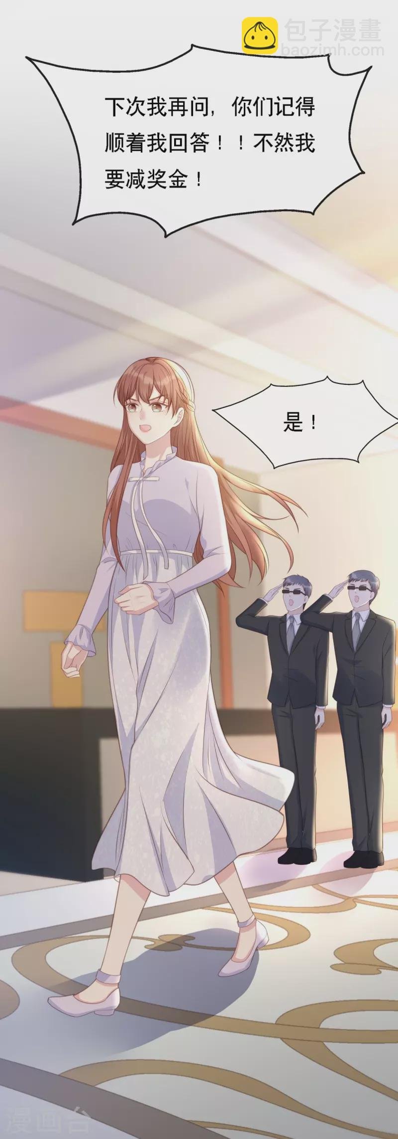 第111话 前往申城