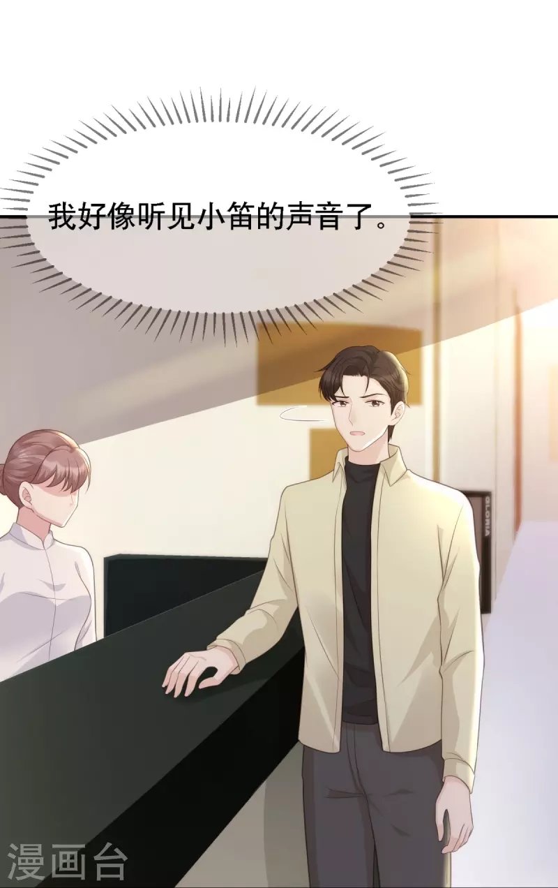 第111话 前往申城