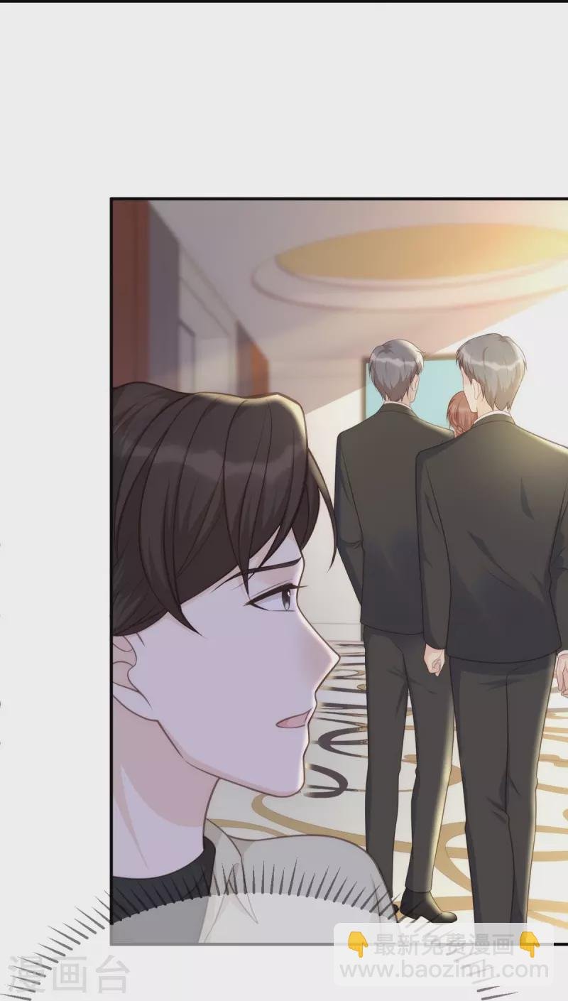 第111话 前往申城