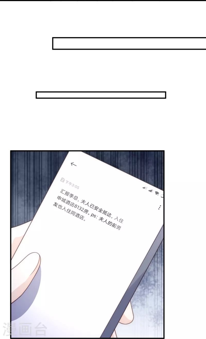 第111话 前往申城