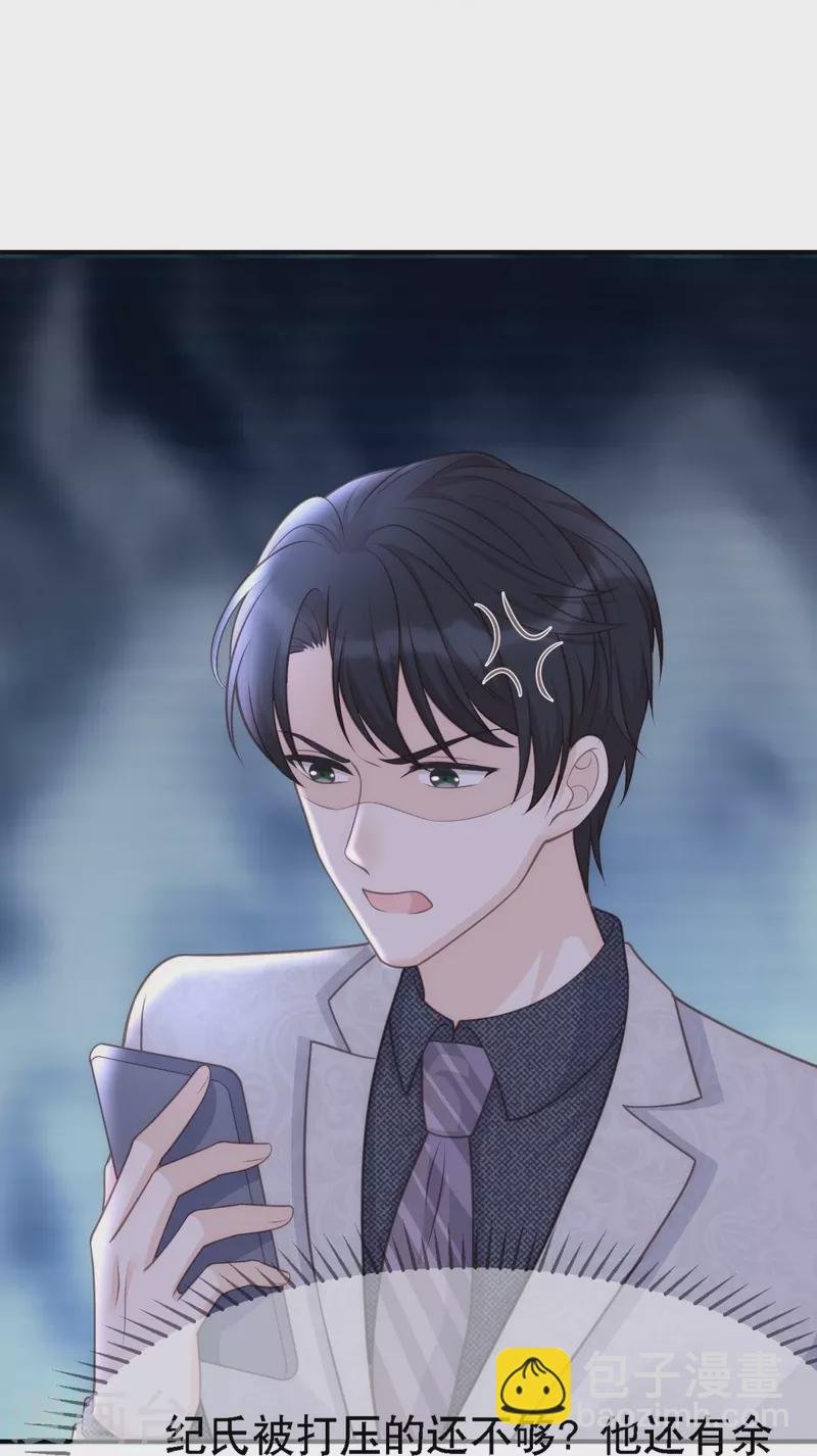第111话 前往申城