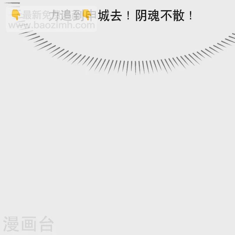 第111话 前往申城