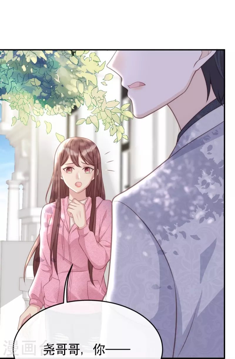 第111话 前往申城