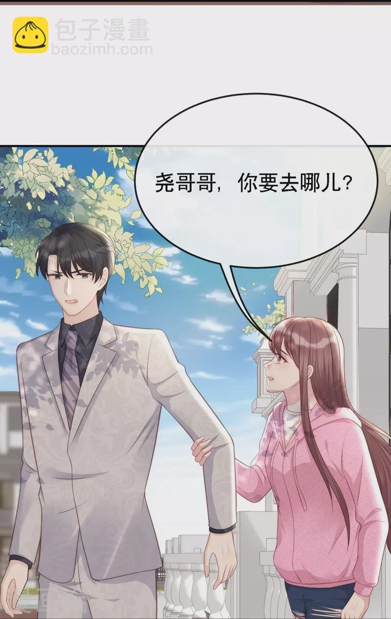 第111话 前往申城