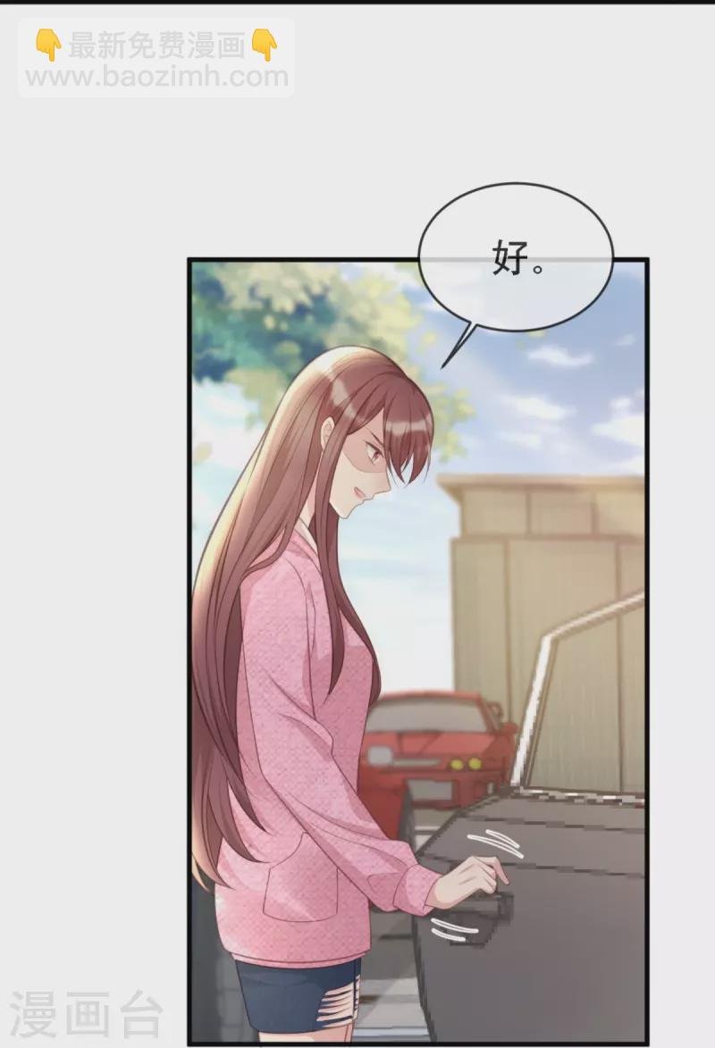 第111话 前往申城