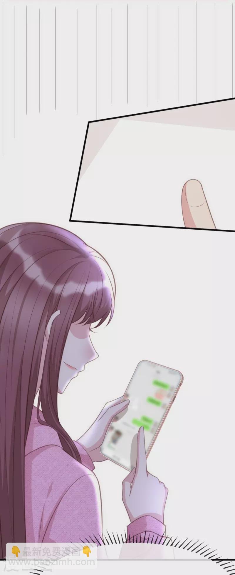 第111话 前往申城