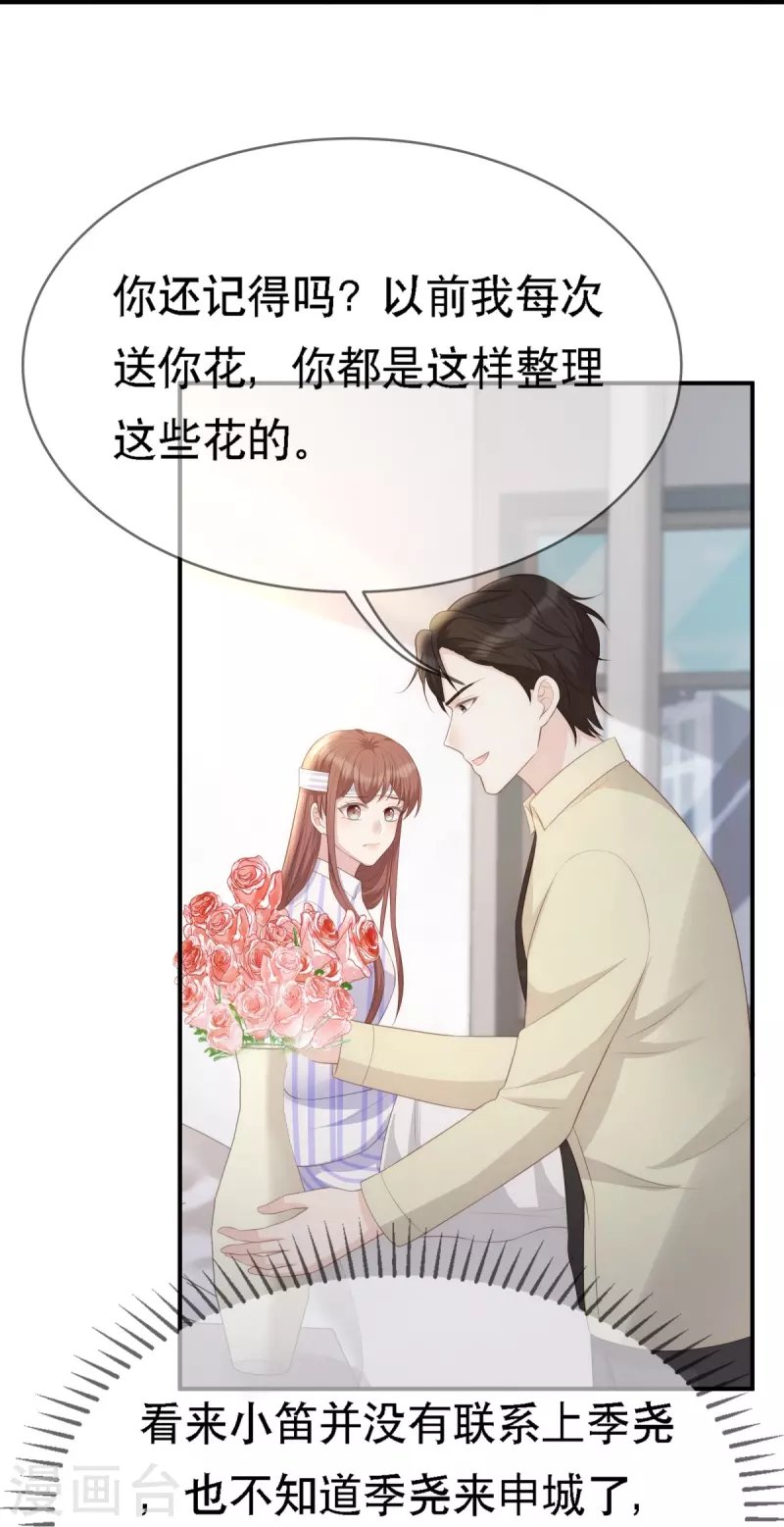 第114话 合作