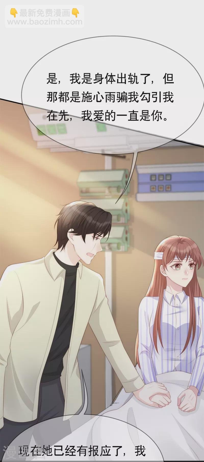 第114话 合作