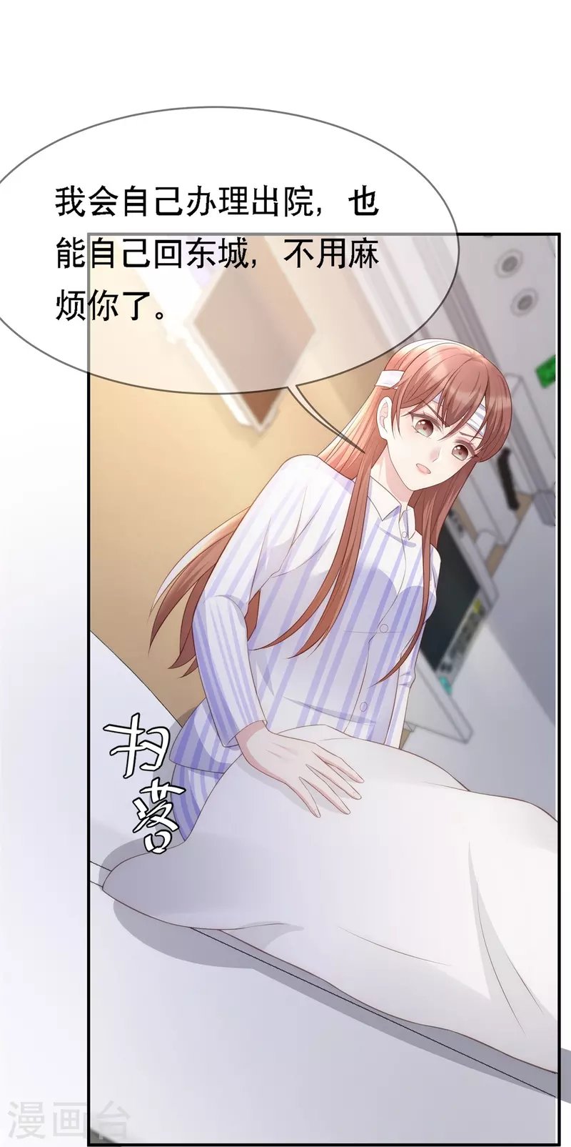 第114话 合作