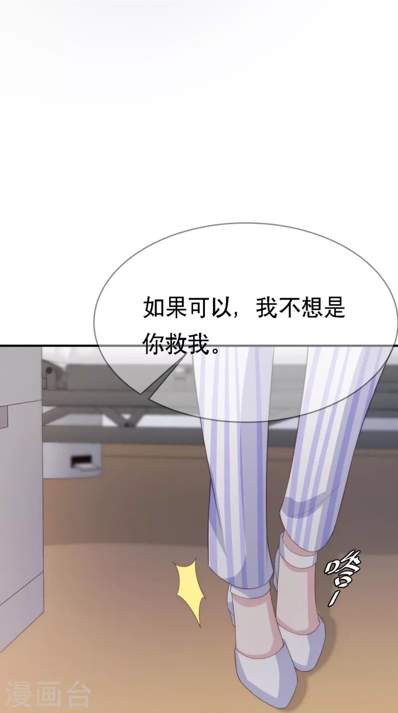 第114话 合作