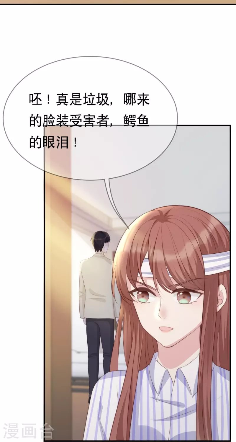 第114话 合作