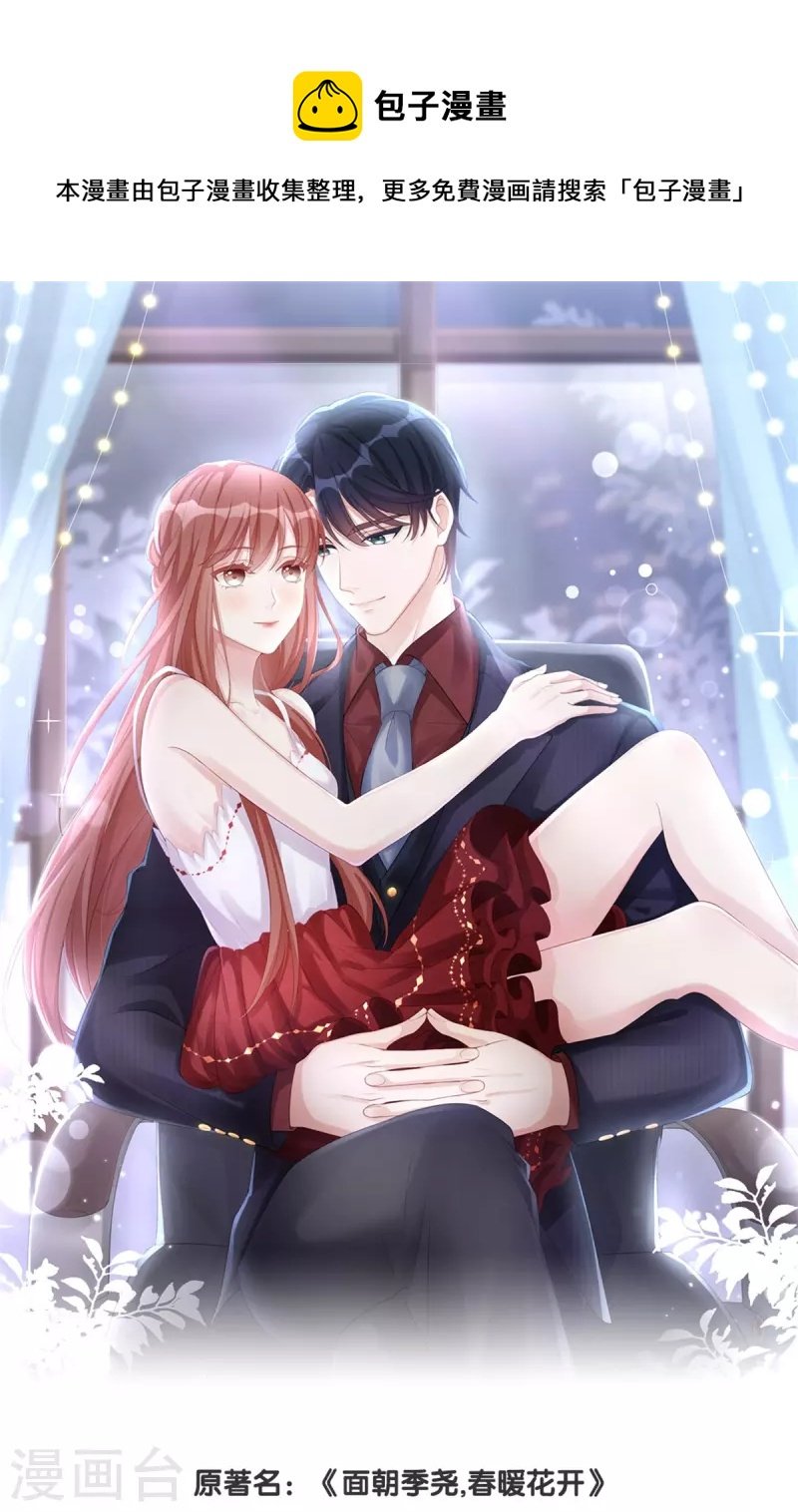 第117话 我要离婚