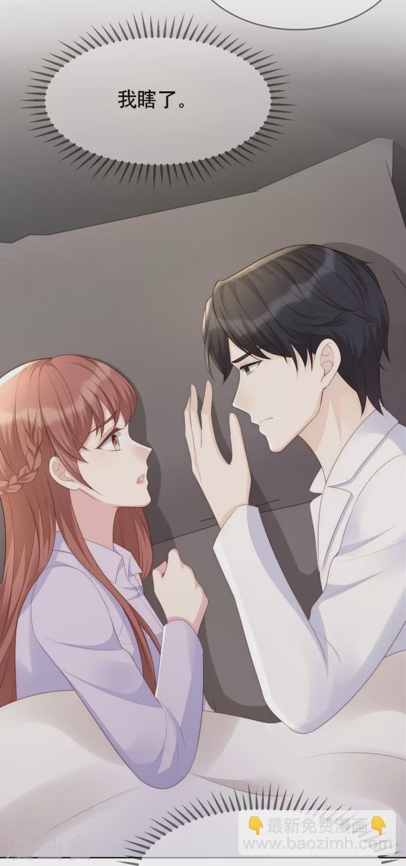 第117话 我要离婚