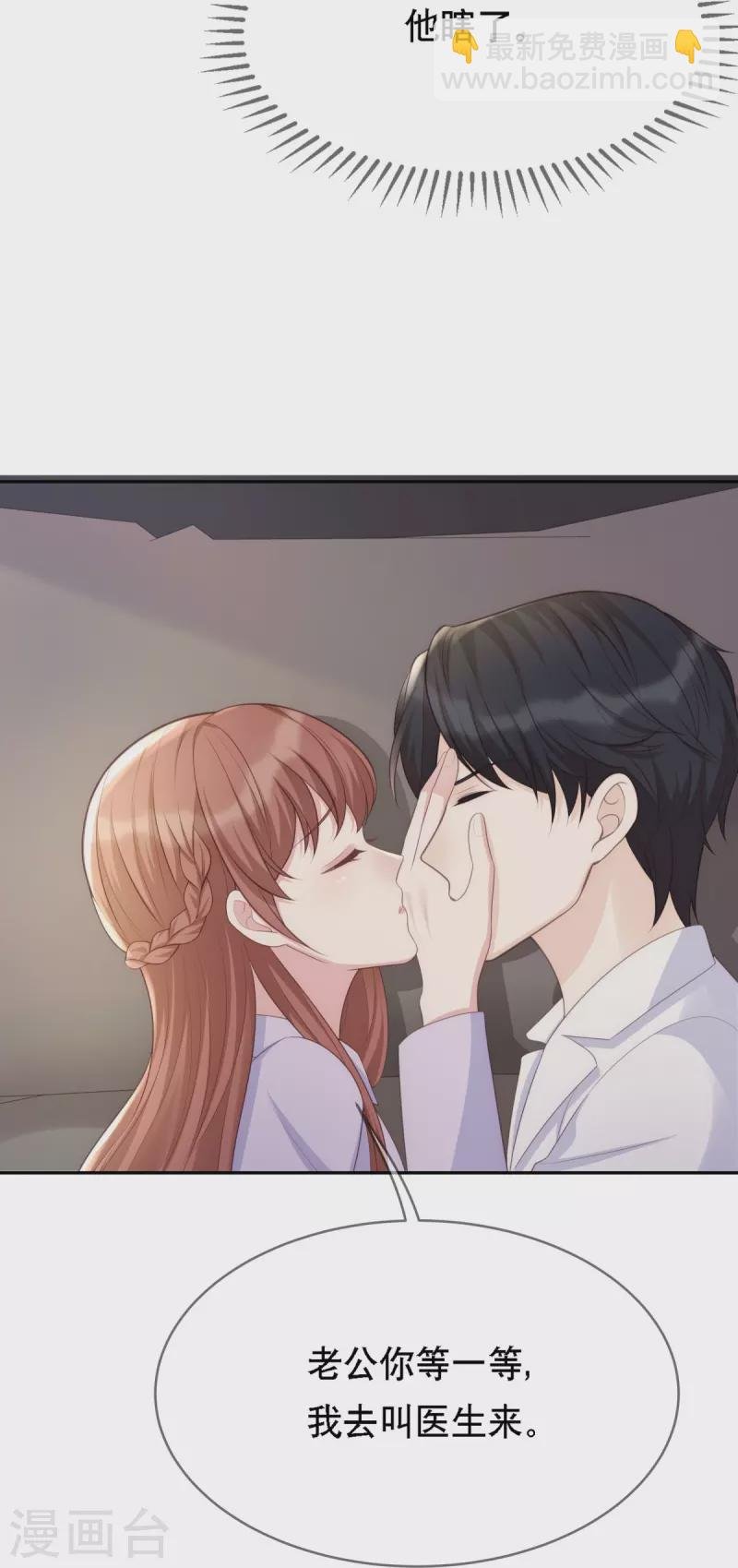 第117话 我要离婚