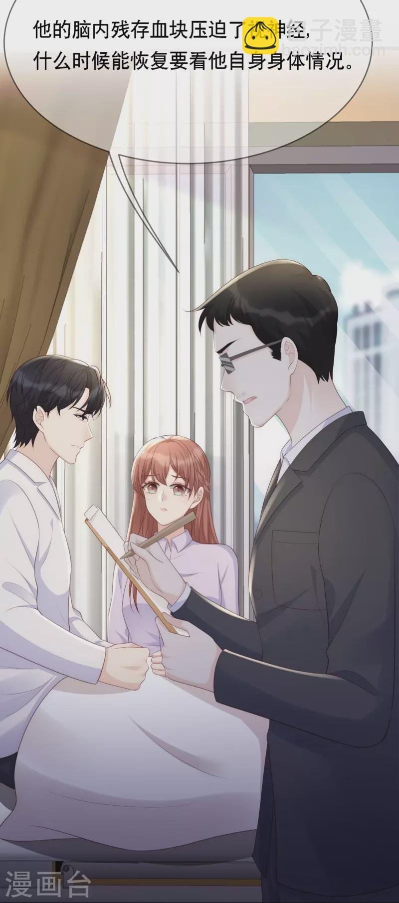 第117话 我要离婚