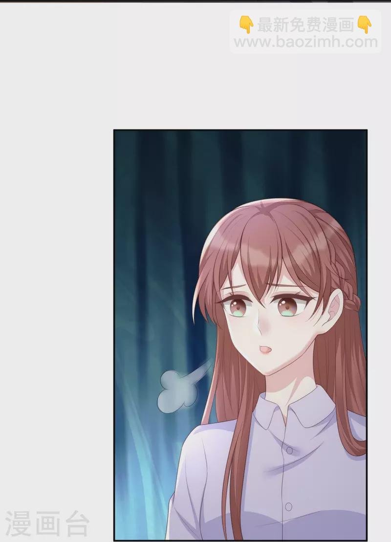 第117话 我要离婚
