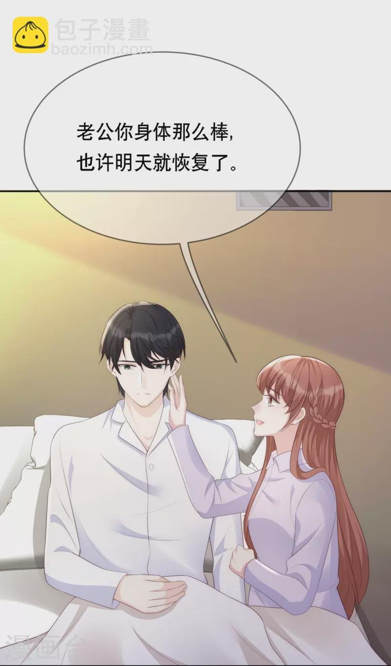 第117话 我要离婚