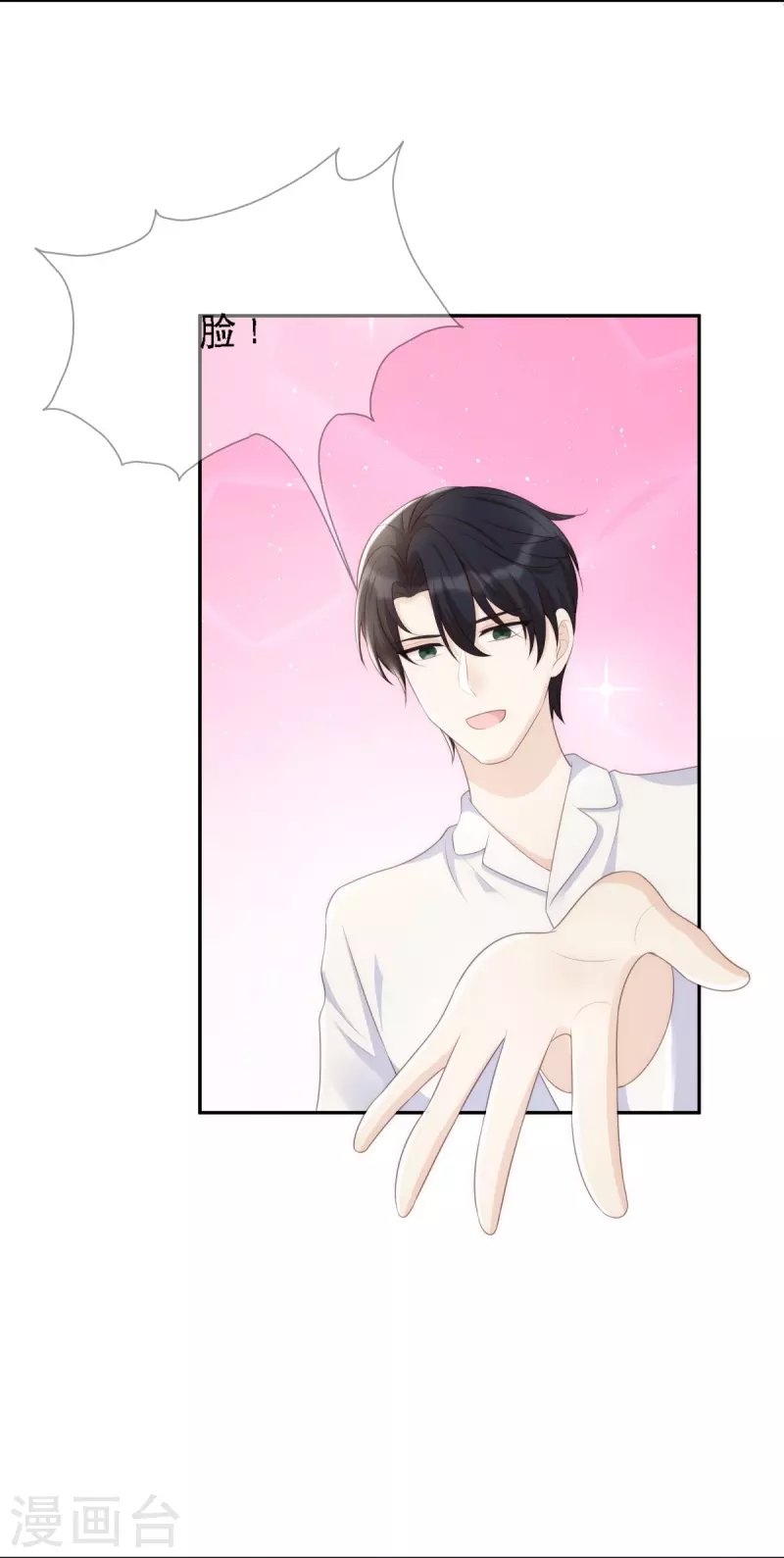 第117话 我要离婚
